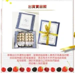 奈良珍珠白草莓：圖片 2